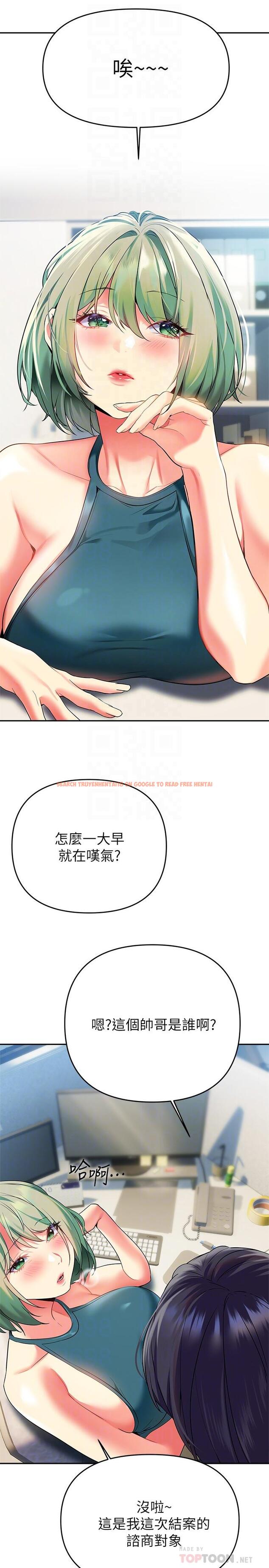 查看漫画熟女來支援 - 第24話-最終話-和姐姐永遠在一起 - www.tymanga.com中的900070图片