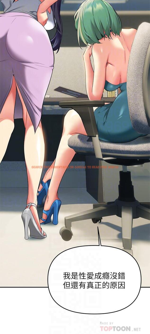 查看漫画熟女來支援 - 第24話-最終話-和姐姐永遠在一起 - www.tymanga.com中的900072图片