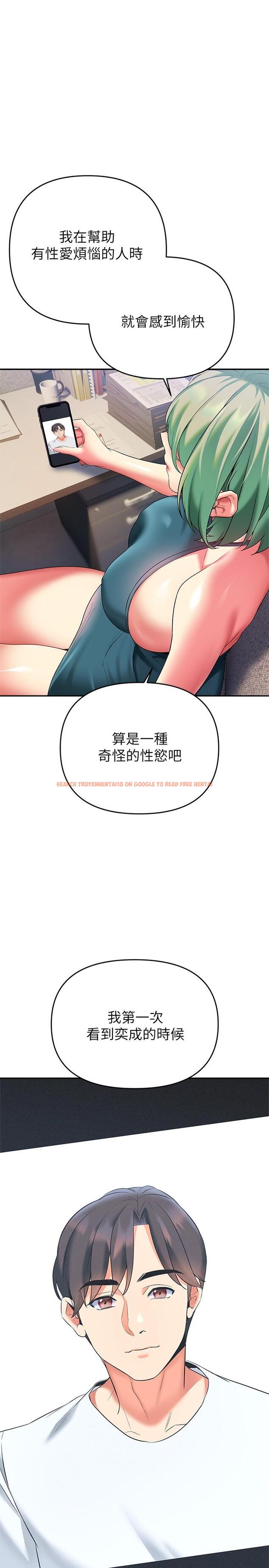 查看漫画熟女來支援 - 第24話-最終話-和姐姐永遠在一起 - www.tymanga.com中的900073图片