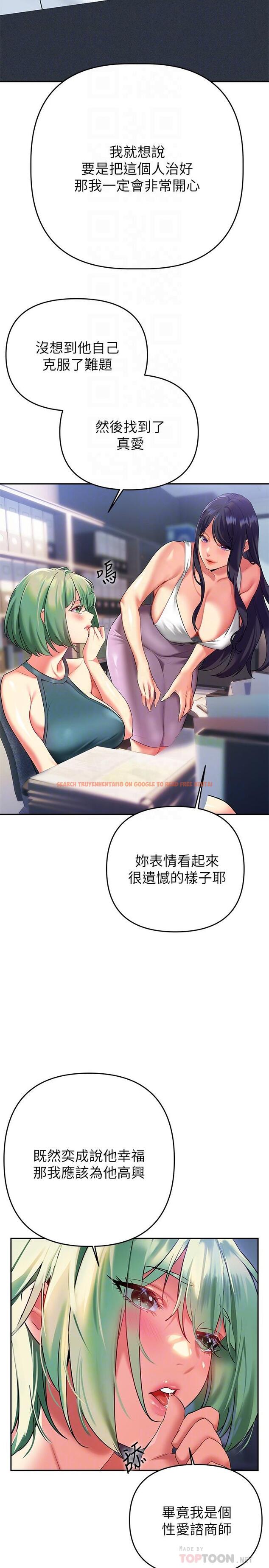 查看漫画熟女來支援 - 第24話-最終話-和姐姐永遠在一起 - www.tymanga.com中的900074图片