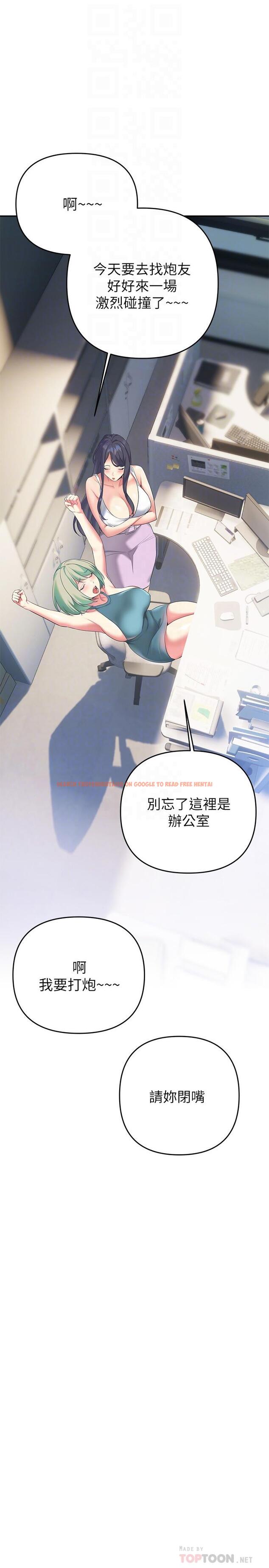 查看漫画熟女來支援 - 第24話-最終話-和姐姐永遠在一起 - www.tymanga.com中的900076图片