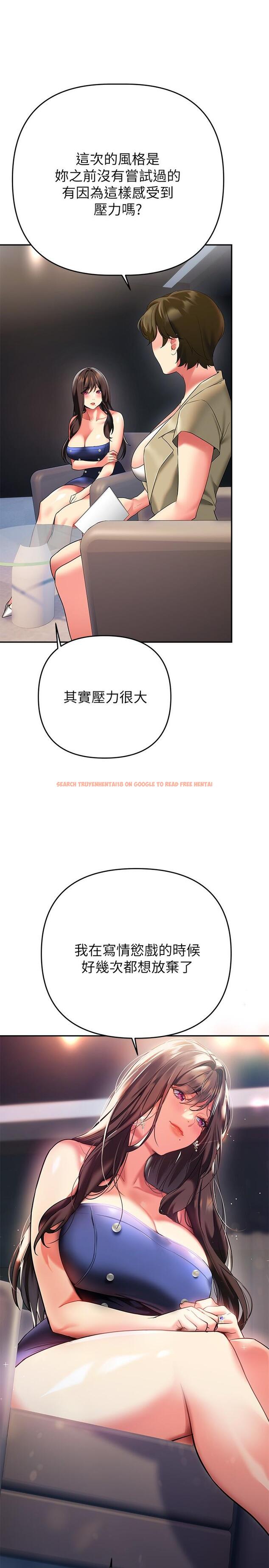 查看漫画熟女來支援 - 第24話-最終話-和姐姐永遠在一起 - www.tymanga.com中的900079图片