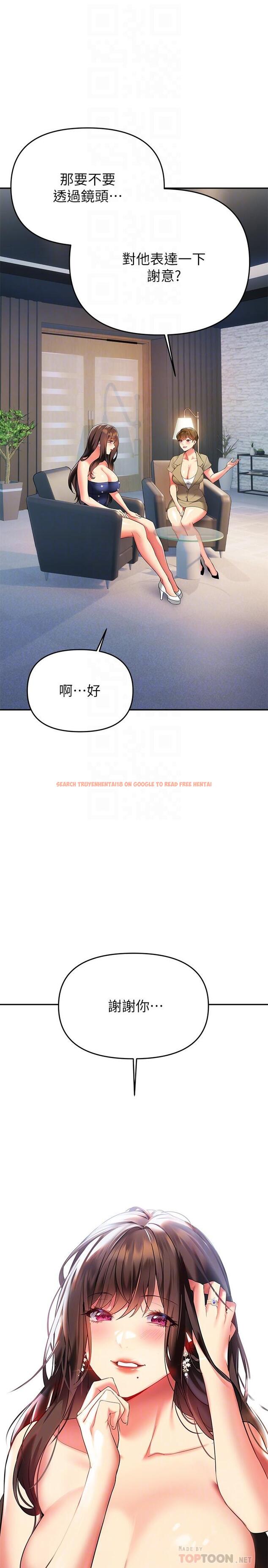 查看漫画熟女來支援 - 第24話-最終話-和姐姐永遠在一起 - www.tymanga.com中的900082图片