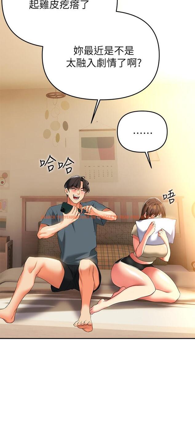 查看漫画熟女來支援 - 第24話-最終話-和姐姐永遠在一起 - www.tymanga.com中的900084图片