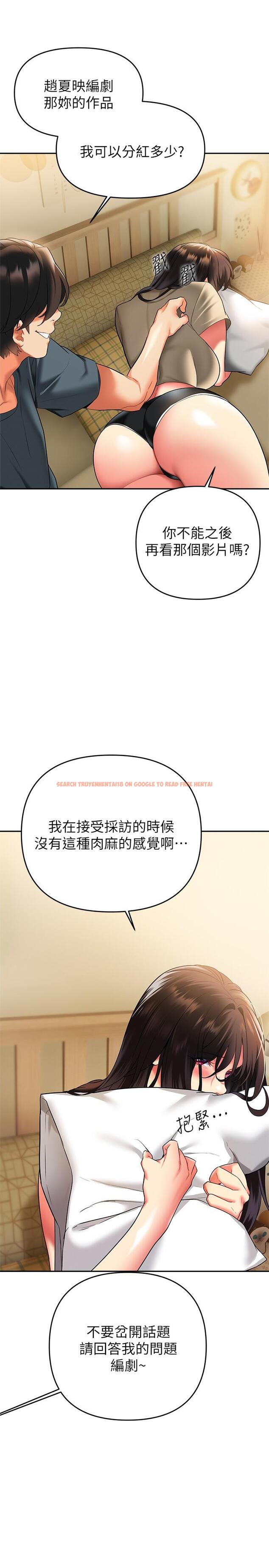 查看漫画熟女來支援 - 第24話-最終話-和姐姐永遠在一起 - www.tymanga.com中的900085图片