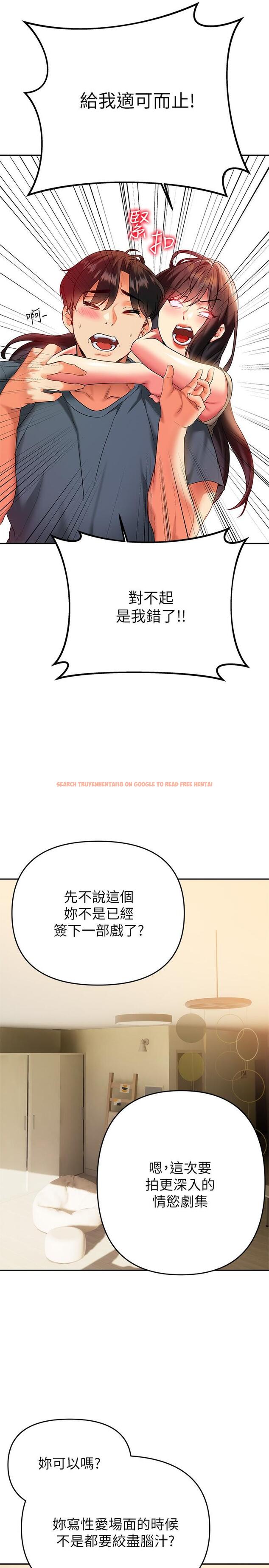 查看漫画熟女來支援 - 第24話-最終話-和姐姐永遠在一起 - www.tymanga.com中的900086图片