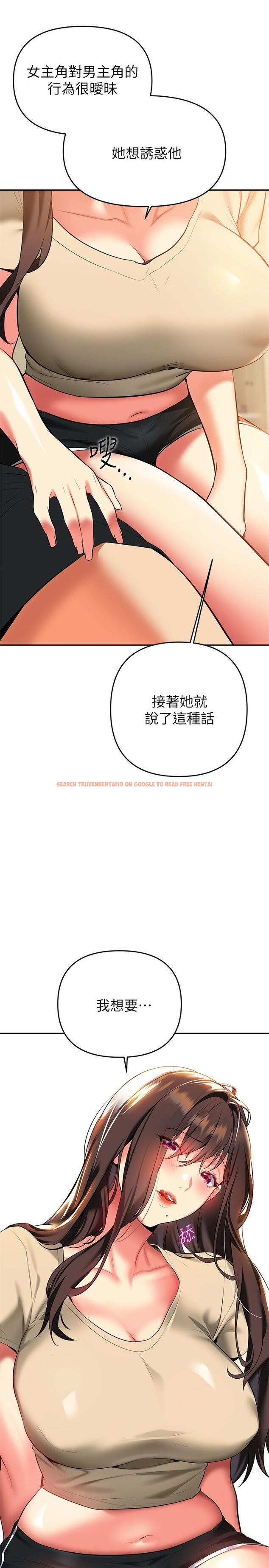 查看漫画熟女來支援 - 第24話-最終話-和姐姐永遠在一起 - www.tymanga.com中的900088图片