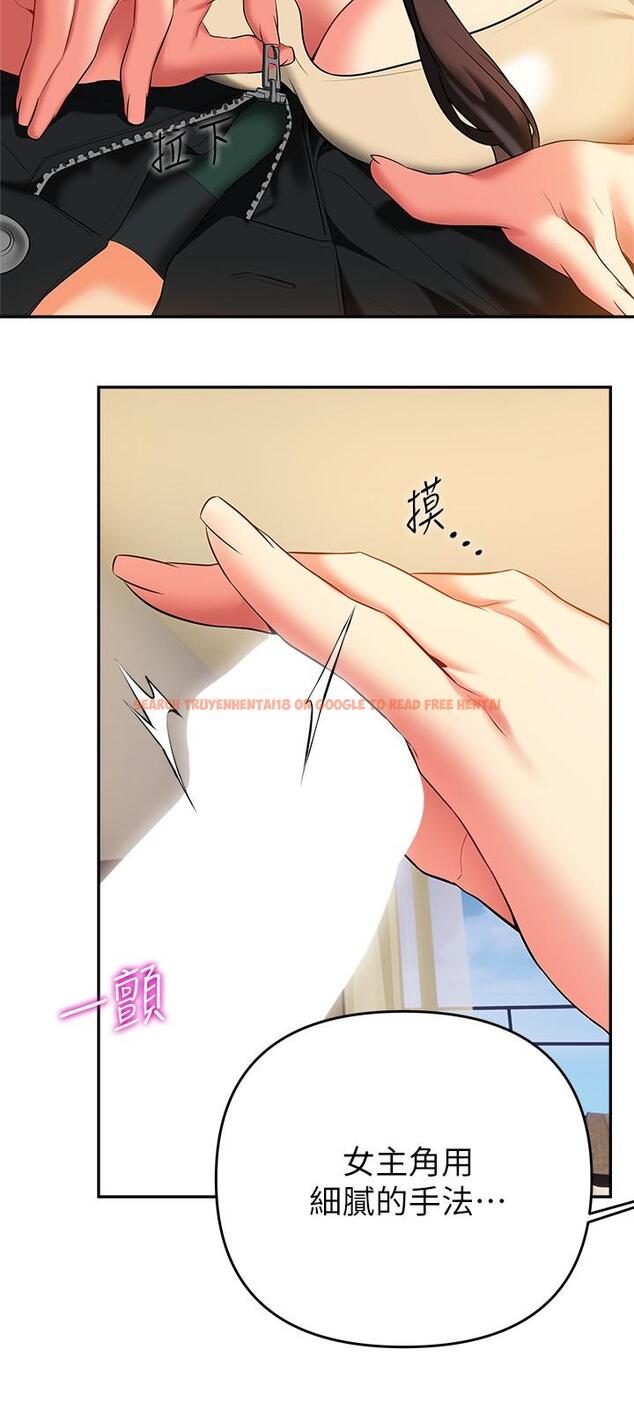 查看漫画熟女來支援 - 第24話-最終話-和姐姐永遠在一起 - www.tymanga.com中的900090图片