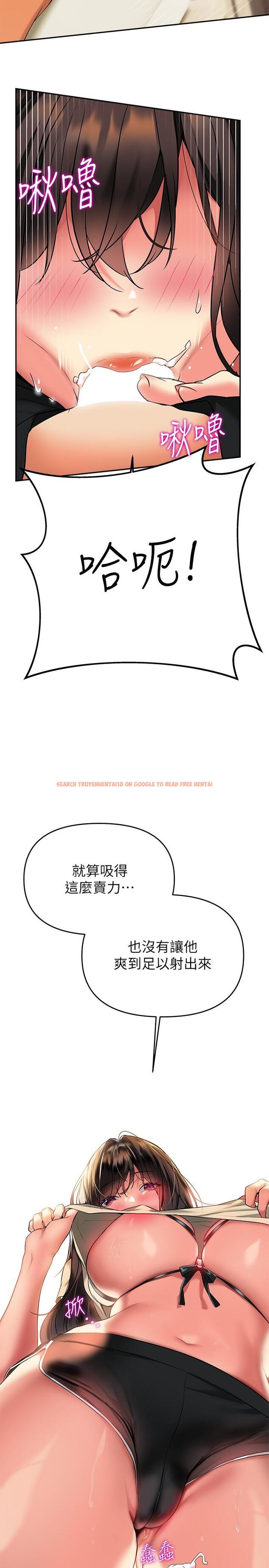 查看漫画熟女來支援 - 第24話-最終話-和姐姐永遠在一起 - www.tymanga.com中的900092图片
