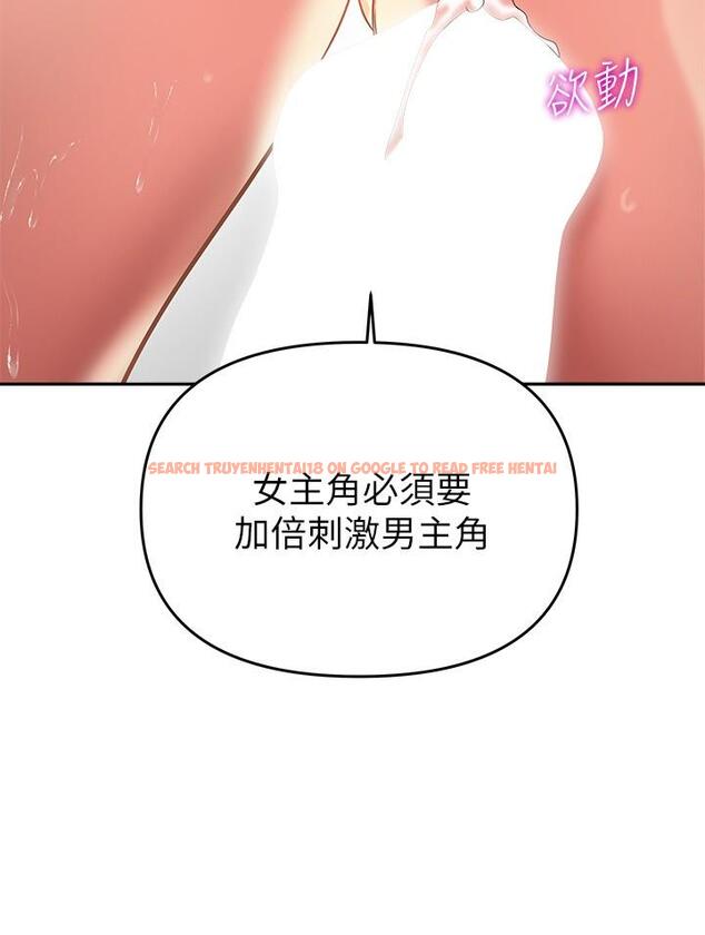 查看漫画熟女來支援 - 第24話-最終話-和姐姐永遠在一起 - www.tymanga.com中的900093图片