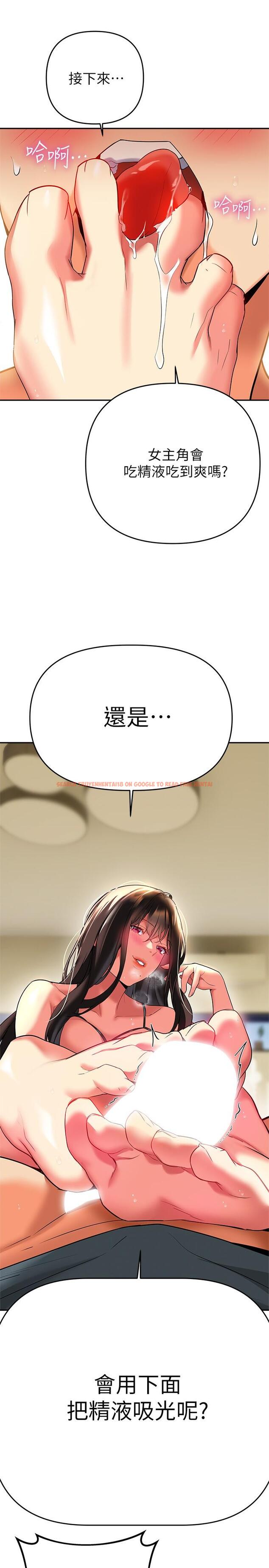 查看漫画熟女來支援 - 第24話-最終話-和姐姐永遠在一起 - www.tymanga.com中的900097图片