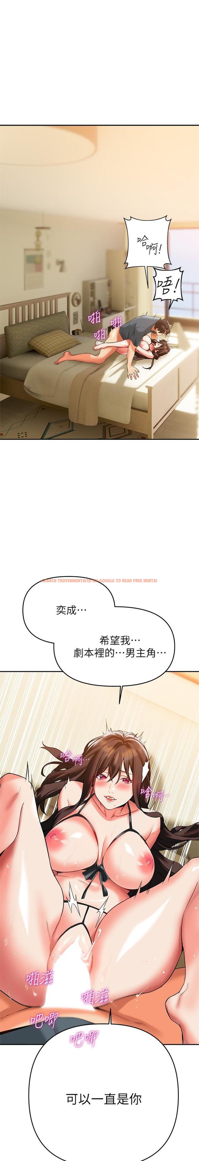 查看漫画熟女來支援 - 第24話-最終話-和姐姐永遠在一起 - www.tymanga.com中的900100图片