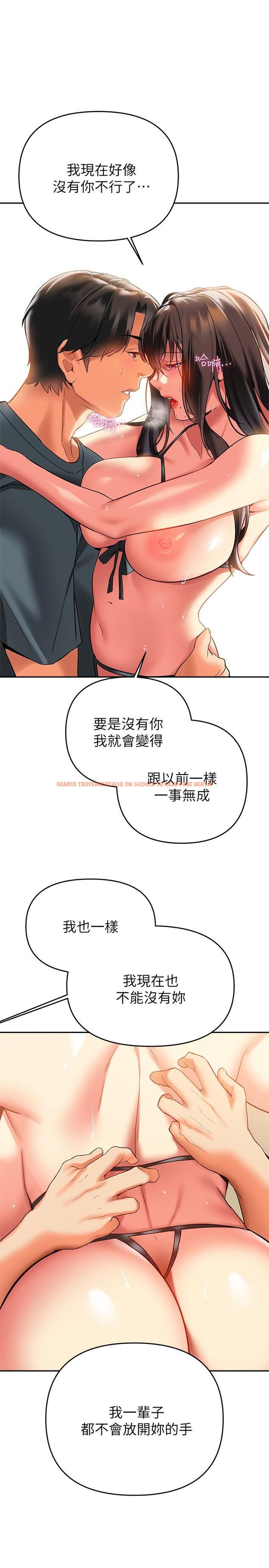 查看漫画熟女來支援 - 第24話-最終話-和姐姐永遠在一起 - www.tymanga.com中的900106图片