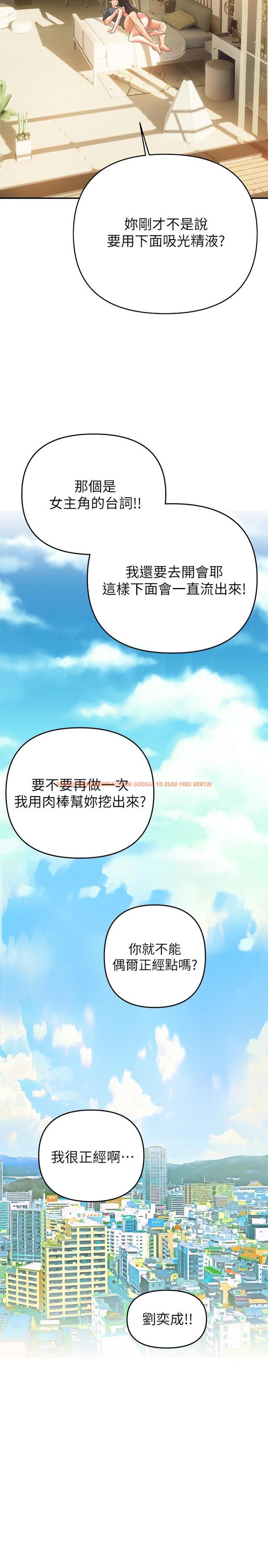 查看漫画熟女來支援 - 第24話-最終話-和姐姐永遠在一起 - www.tymanga.com中的900110图片