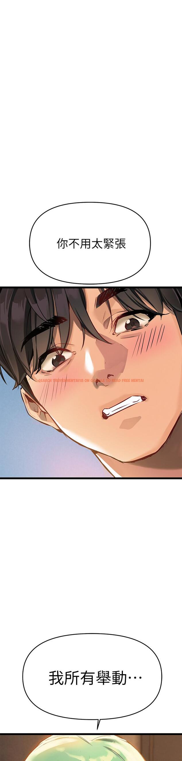 查看漫画熟女來支援 - 第4話-你喜歡用嘴巴嗎 - sayhentaiz.net中的850042图片