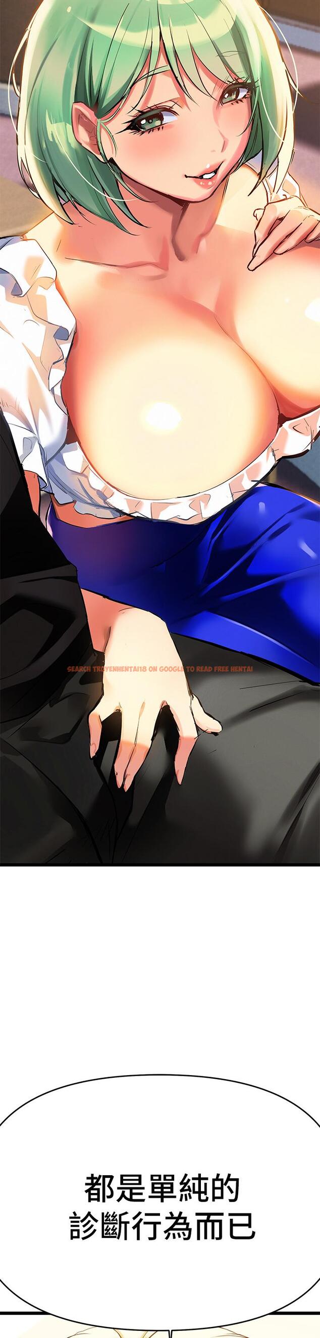 查看漫画熟女來支援 - 第4話-你喜歡用嘴巴嗎 - sayhentaiz.net中的850043图片