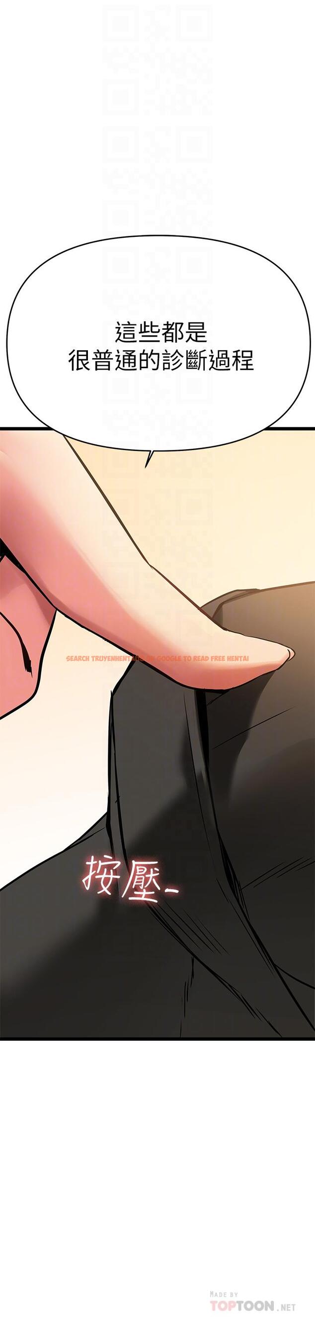 查看漫画熟女來支援 - 第4話-你喜歡用嘴巴嗎 - sayhentaiz.net中的850047图片