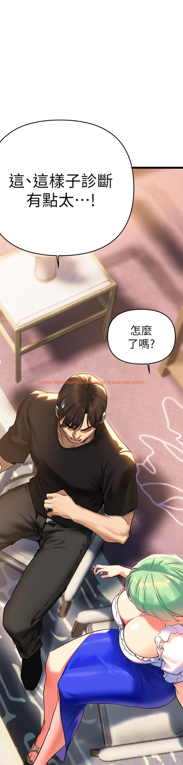 查看漫画熟女來支援 - 第4話-你喜歡用嘴巴嗎 - sayhentaiz.net中的850050图片