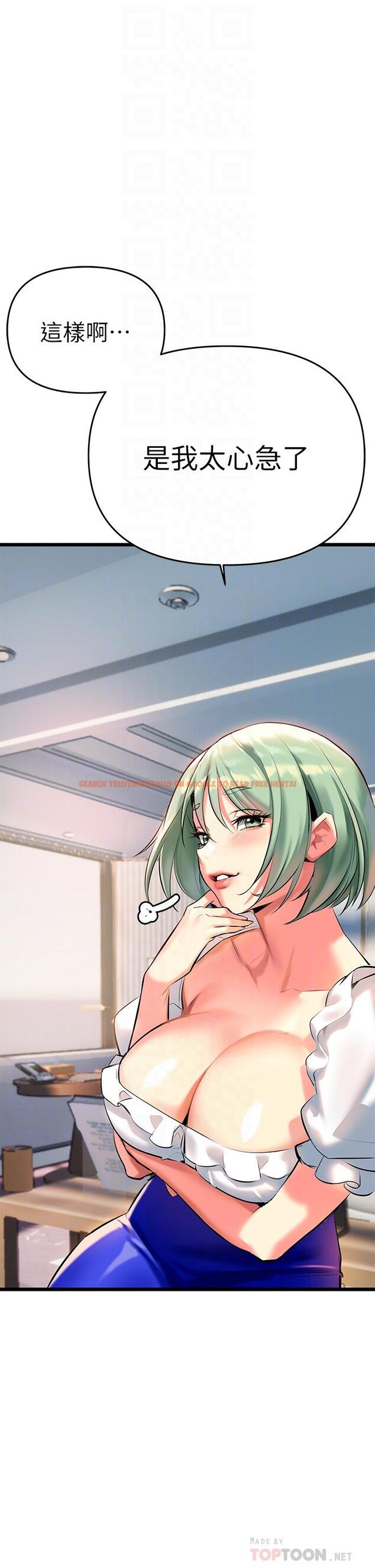 查看漫画熟女來支援 - 第4話-你喜歡用嘴巴嗎 - sayhentaiz.net中的850055图片
