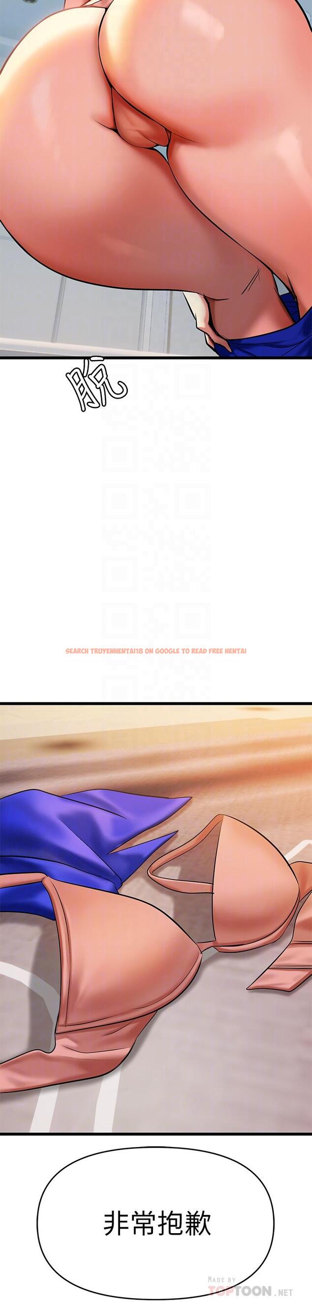 查看漫画熟女來支援 - 第4話-你喜歡用嘴巴嗎 - sayhentaiz.net中的850059图片