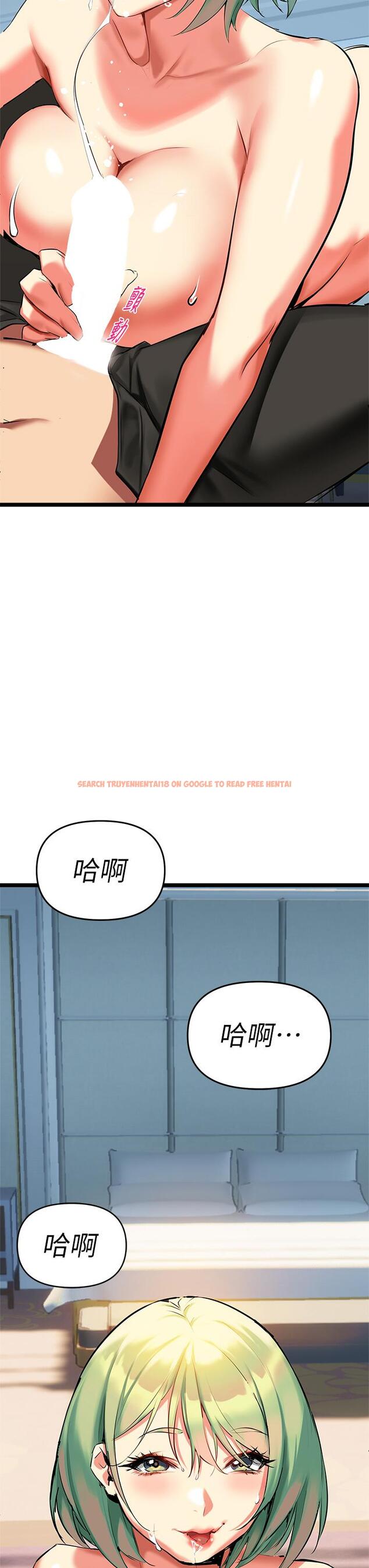 查看漫画熟女來支援 - 第4話-你喜歡用嘴巴嗎 - sayhentaiz.net中的850083图片