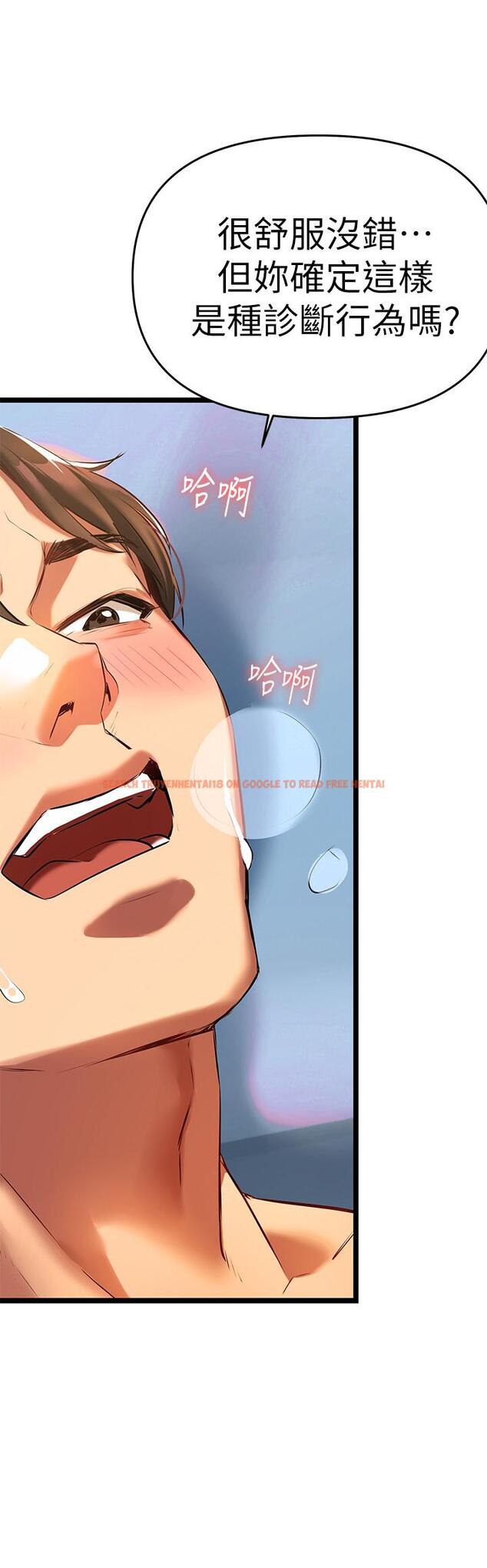 查看漫画熟女來支援 - 第4話-你喜歡用嘴巴嗎 - sayhentaiz.net中的850096图片