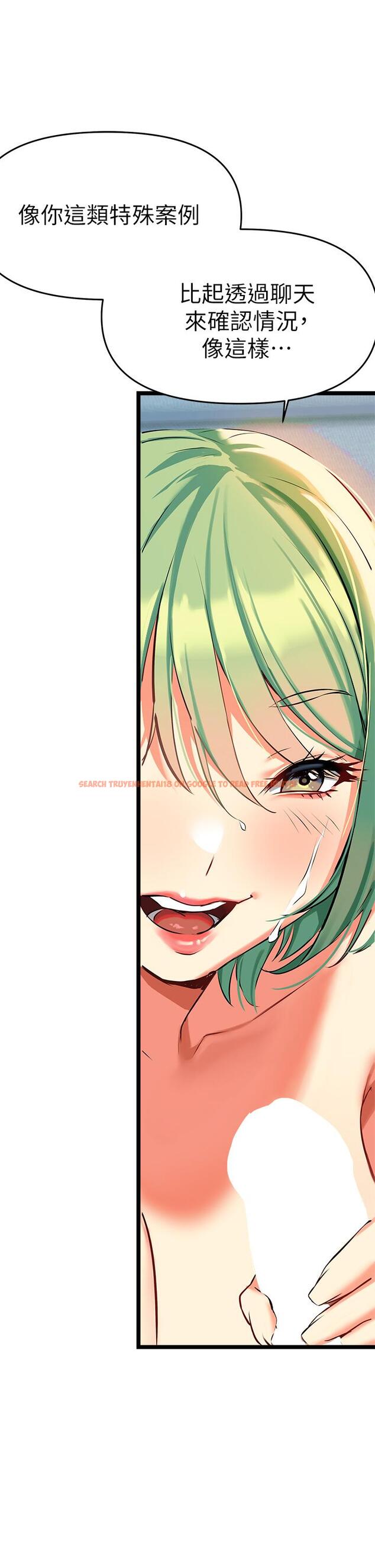 查看漫画熟女來支援 - 第4話-你喜歡用嘴巴嗎 - sayhentaiz.net中的850097图片