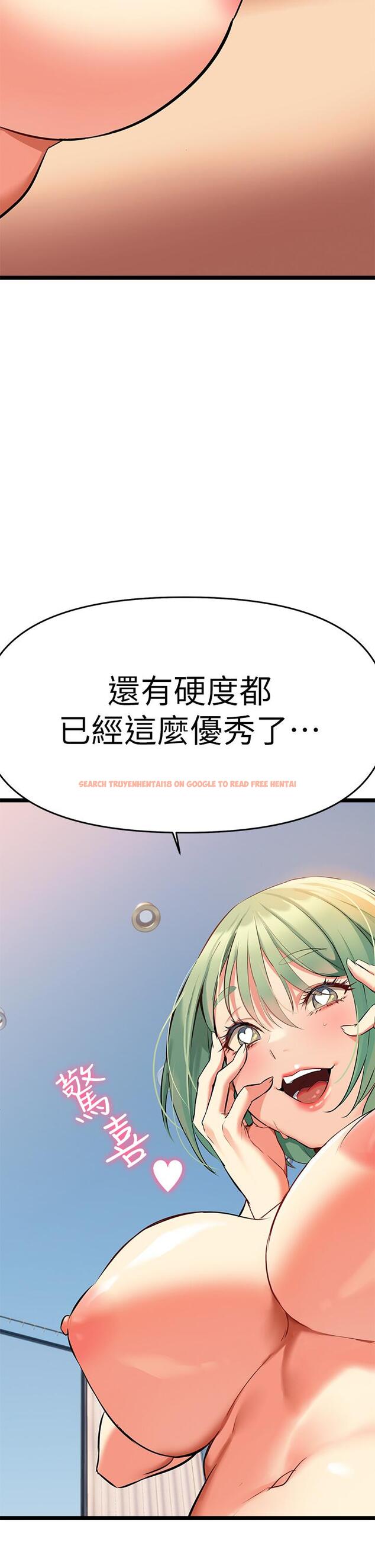 查看漫画熟女來支援 - 第4話-你喜歡用嘴巴嗎 - sayhentaiz.net中的850104图片