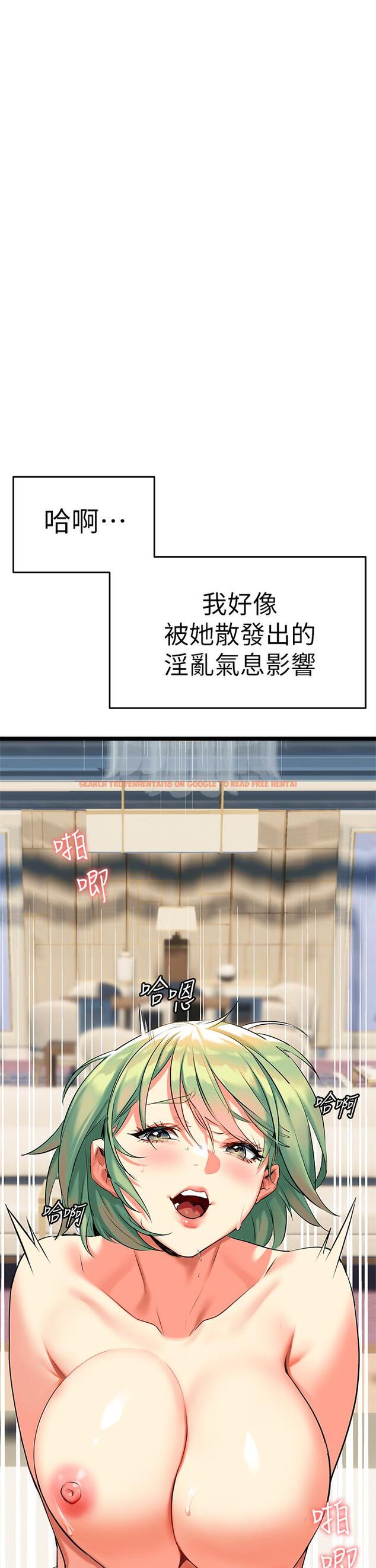 查看漫画熟女來支援 - 第4話-你喜歡用嘴巴嗎 - sayhentaiz.net中的850109图片