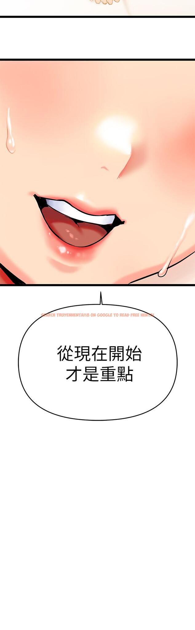 查看漫画熟女來支援 - 第4話-你喜歡用嘴巴嗎 - sayhentaiz.net中的850116图片