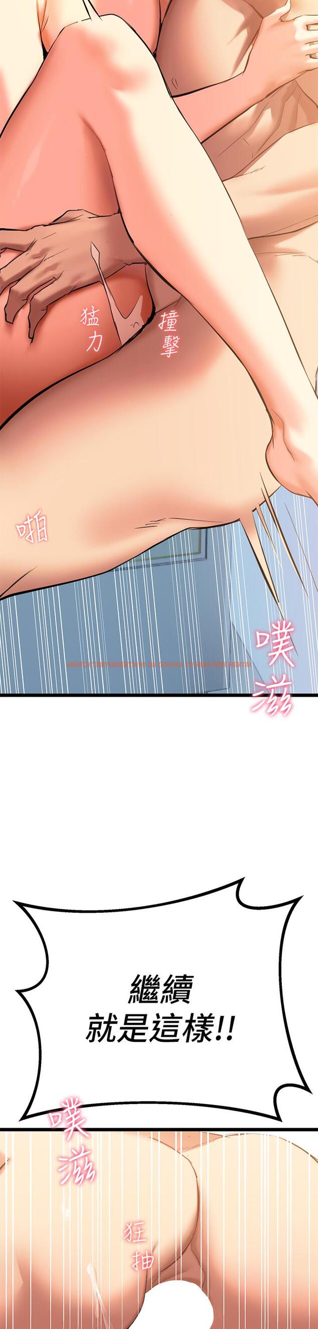 查看漫画熟女來支援 - 第4話-你喜歡用嘴巴嗎 - sayhentaiz.net中的850125图片