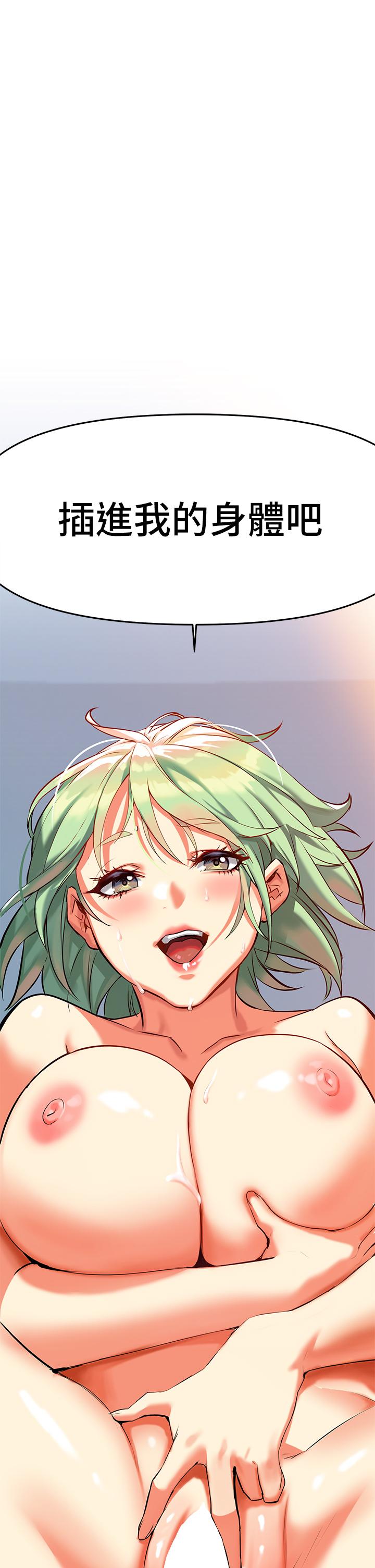 查看漫画熟女來支援 - 第4話-你喜歡用嘴巴嗎 - sayhentaiz.net中的850135图片