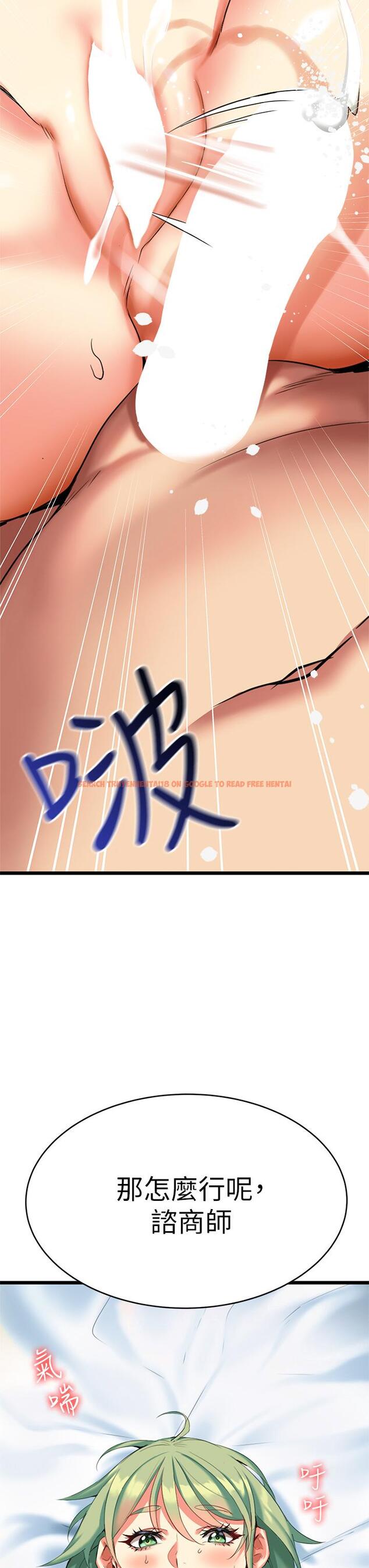 查看漫画熟女來支援 - 第5話-隨便插一下都超有感 - sayhentaiz.net中的850198图片