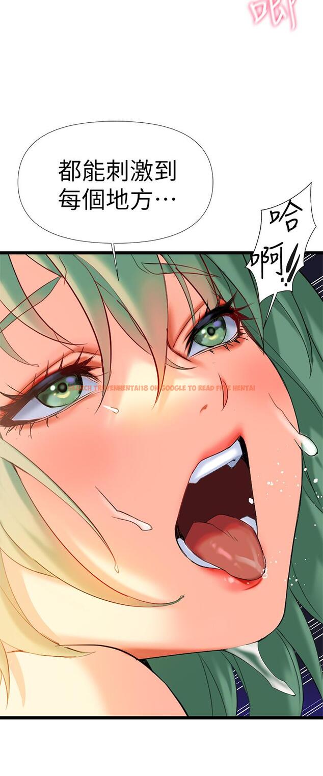 查看漫画熟女來支援 - 第5話-隨便插一下都超有感 - sayhentaiz.net中的850205图片