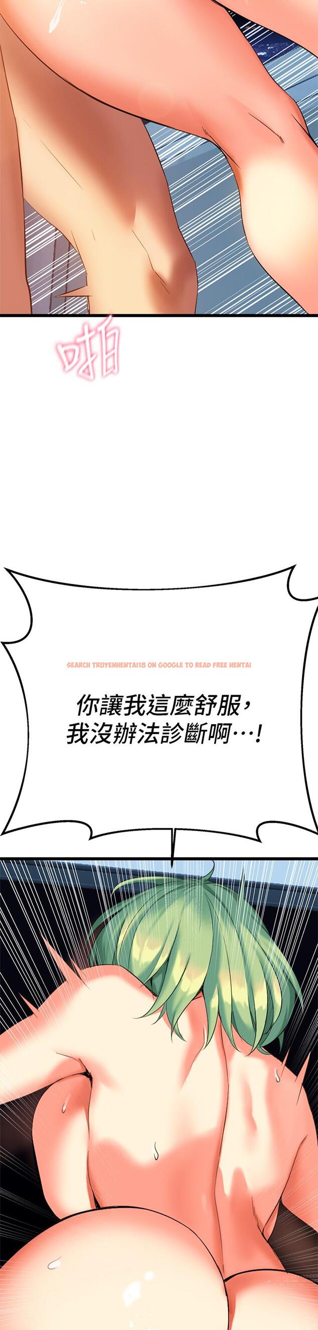 查看漫画熟女來支援 - 第5話-隨便插一下都超有感 - sayhentaiz.net中的850207图片