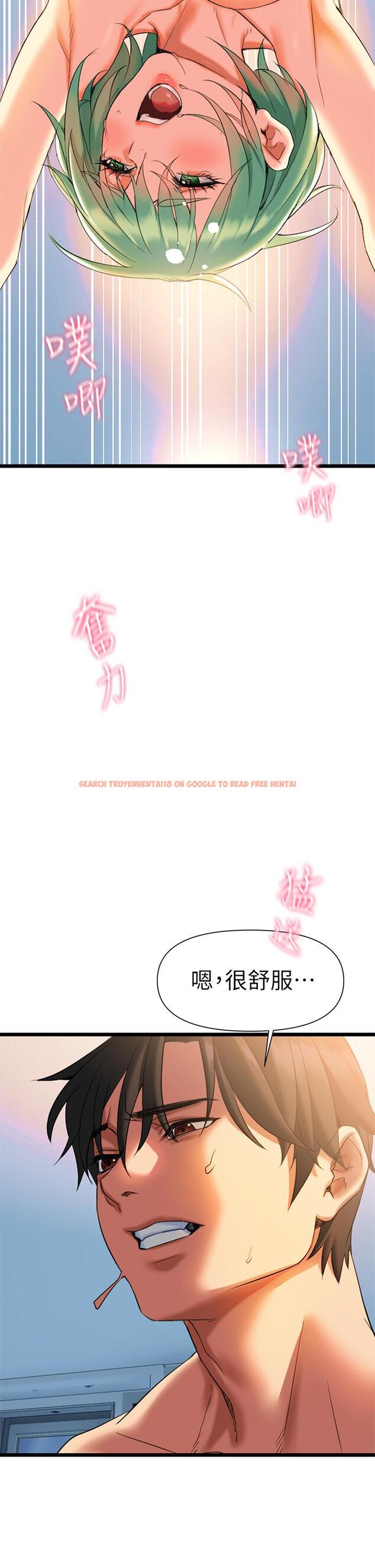 查看漫画熟女來支援 - 第5話-隨便插一下都超有感 - sayhentaiz.net中的850218图片