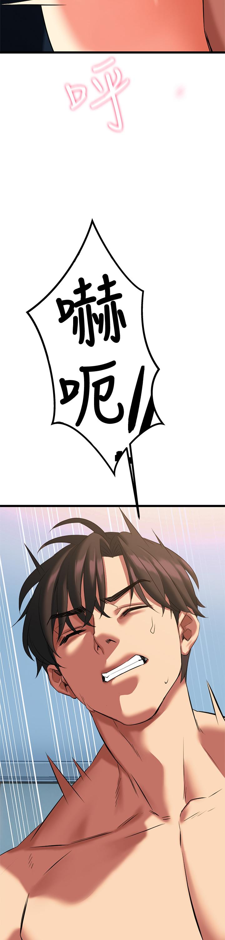 查看漫画熟女來支援 - 第5話-隨便插一下都超有感 - sayhentaiz.net中的850231图片