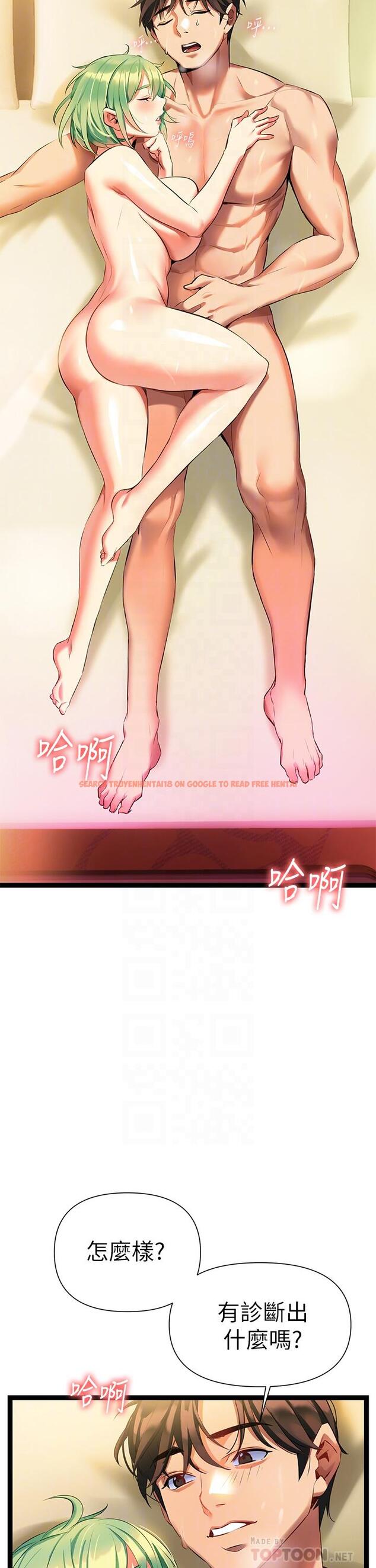 查看漫画熟女來支援 - 第6話-醉醺醺的鄰居阿姨 - sayhentaiz.net中的850251图片