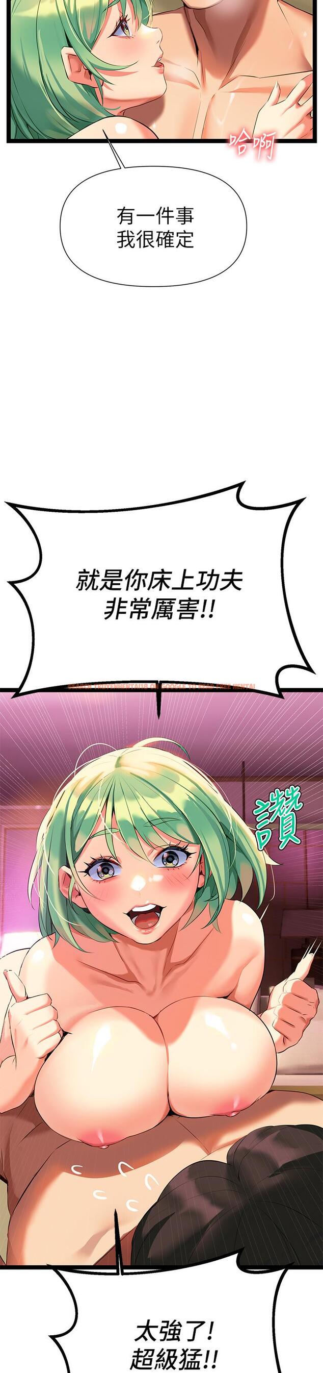 查看漫画熟女來支援 - 第6話-醉醺醺的鄰居阿姨 - sayhentaiz.net中的850252图片
