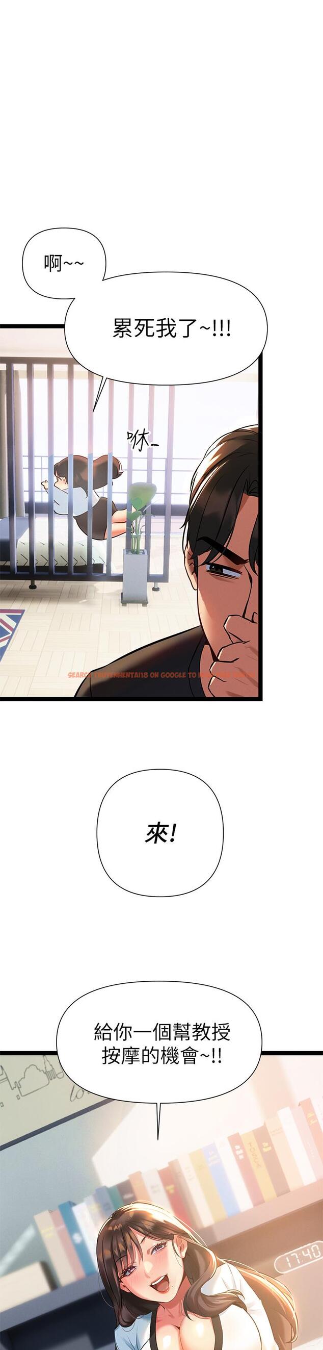 查看漫画熟女來支援 - 第6話-醉醺醺的鄰居阿姨 - sayhentaiz.net中的850272图片