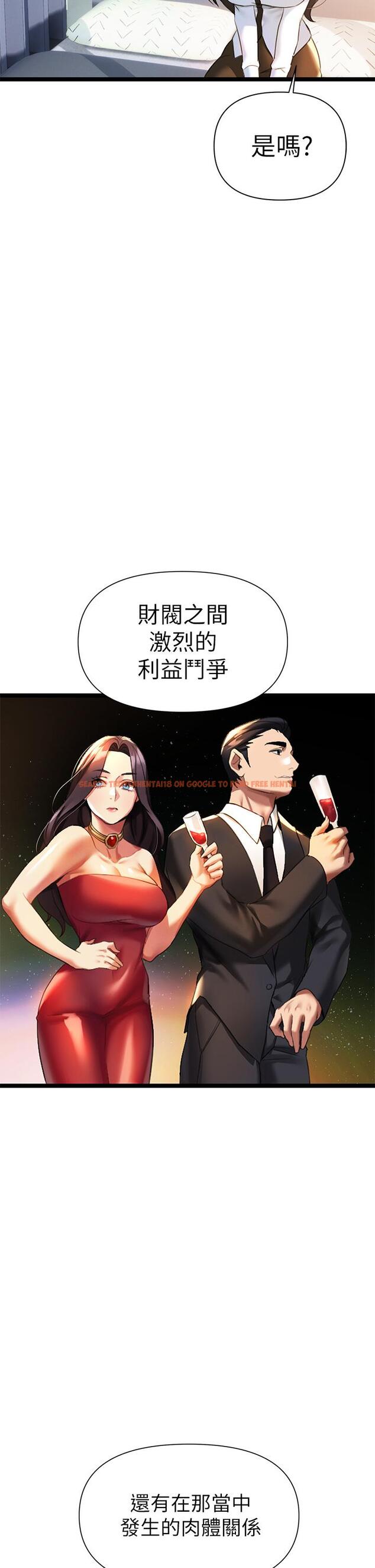 查看漫画熟女來支援 - 第6話-醉醺醺的鄰居阿姨 - sayhentaiz.net中的850279图片