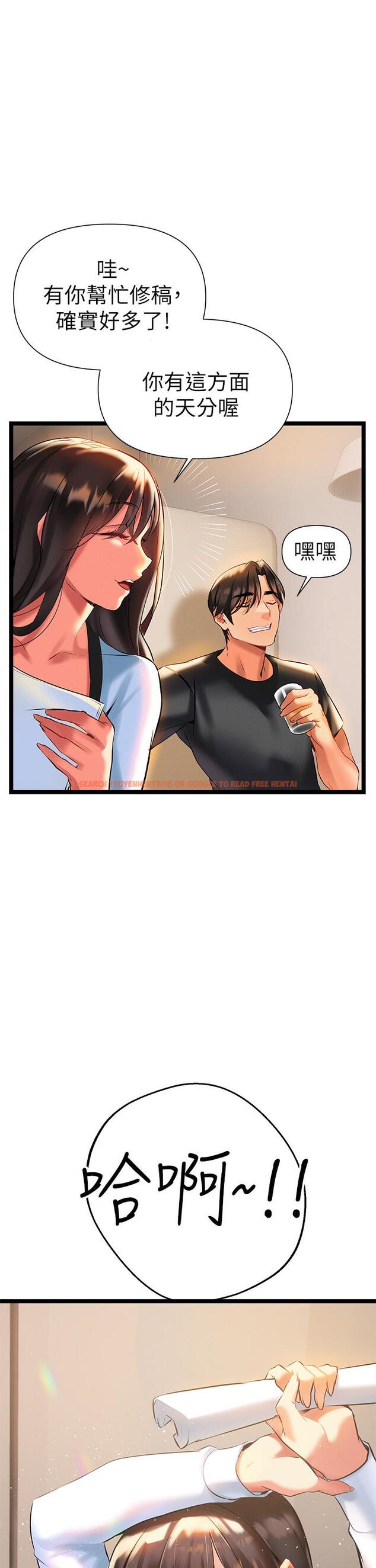查看漫画熟女來支援 - 第6話-醉醺醺的鄰居阿姨 - sayhentaiz.net中的850302图片