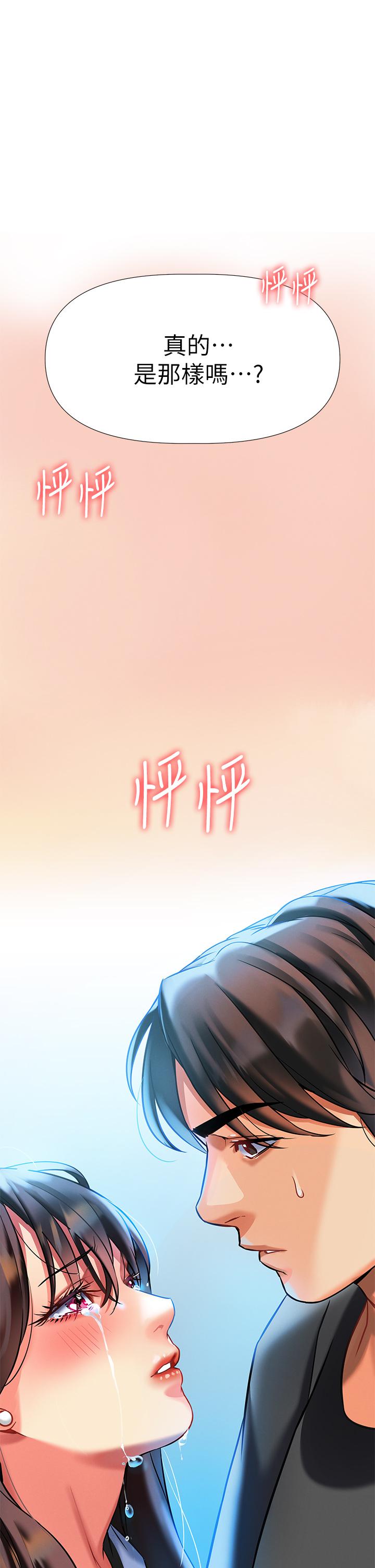 查看漫画熟女來支援 - 第6話-醉醺醺的鄰居阿姨 - sayhentaiz.net中的850314图片