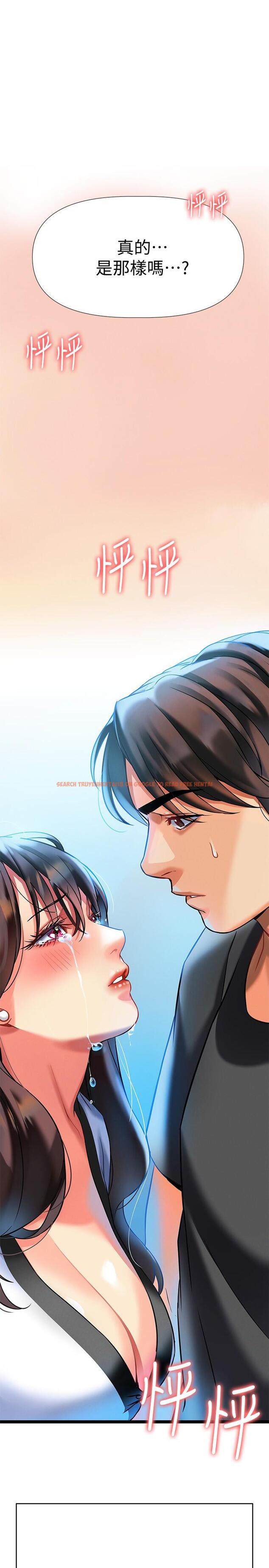 查看漫画熟女來支援 - 第7話-溫熱的淫水大爆發 - sayhentaiz.net中的850319图片