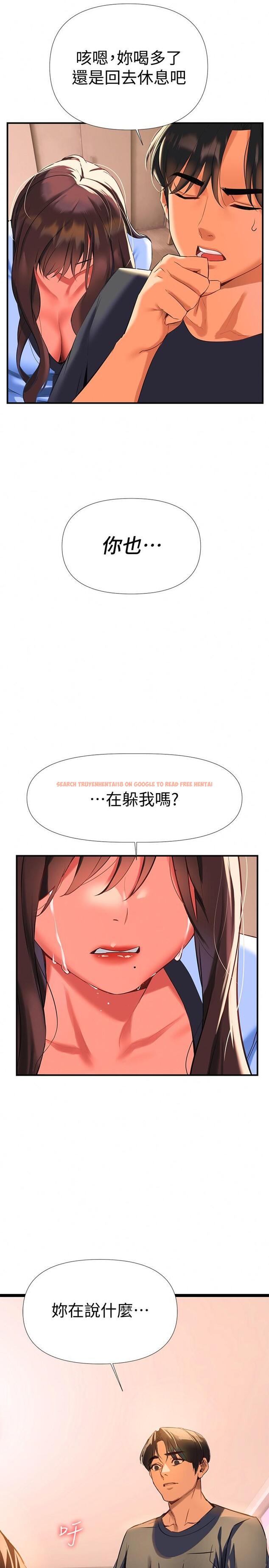 查看漫画熟女來支援 - 第7話-溫熱的淫水大爆發 - sayhentaiz.net中的850323图片
