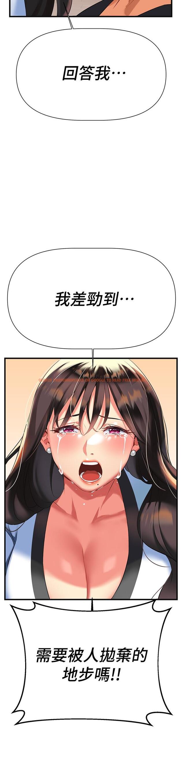 查看漫画熟女來支援 - 第7話-溫熱的淫水大爆發 - sayhentaiz.net中的850329图片