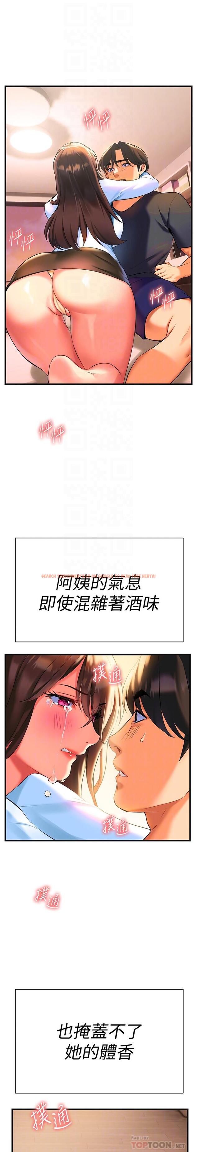 查看漫画熟女來支援 - 第7話-溫熱的淫水大爆發 - sayhentaiz.net中的850330图片