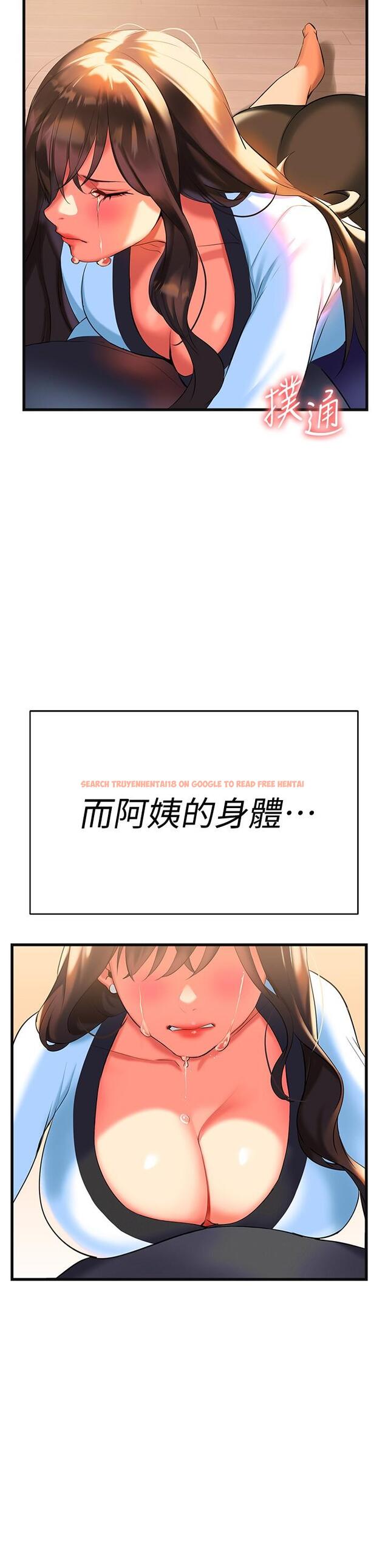查看漫画熟女來支援 - 第7話-溫熱的淫水大爆發 - sayhentaiz.net中的850331图片