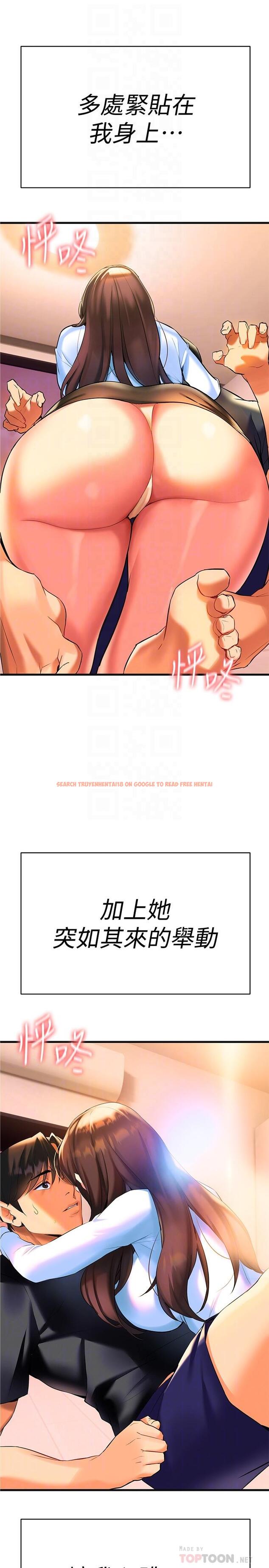 查看漫画熟女來支援 - 第7話-溫熱的淫水大爆發 - sayhentaiz.net中的850332图片