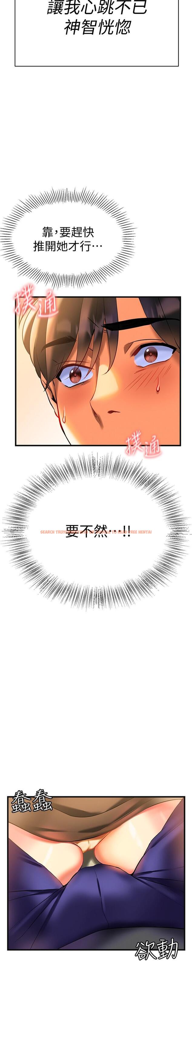 查看漫画熟女來支援 - 第7話-溫熱的淫水大爆發 - sayhentaiz.net中的850333图片